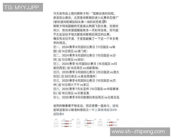 菲律宾对中国足球比赛实时比分更新及赛况分析