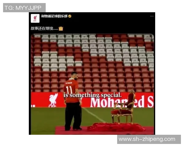 萨拉赫在绿茵场上的传奇之路与未来展望