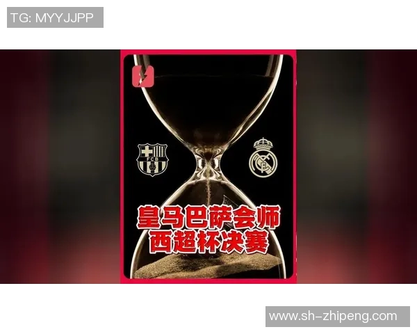 当年皇马与红牛的巅峰对决回顾与分析