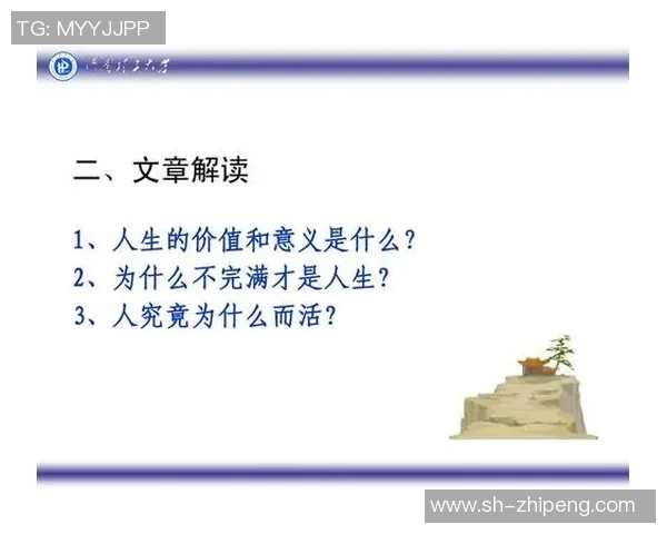 张帆:在风云变幻的时代中探索人生的意义与价值 张帆:在风云变幻的时代中探索人生的意义与价值