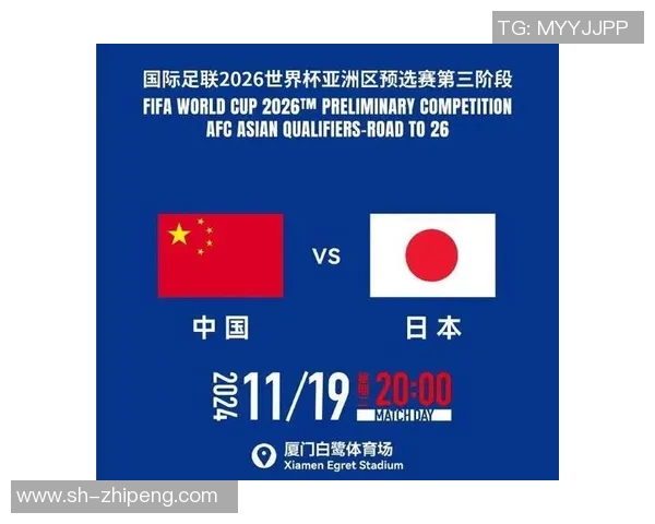 恒大对阵鹿岛鹿角精彩直播全程回顾与赛后分析