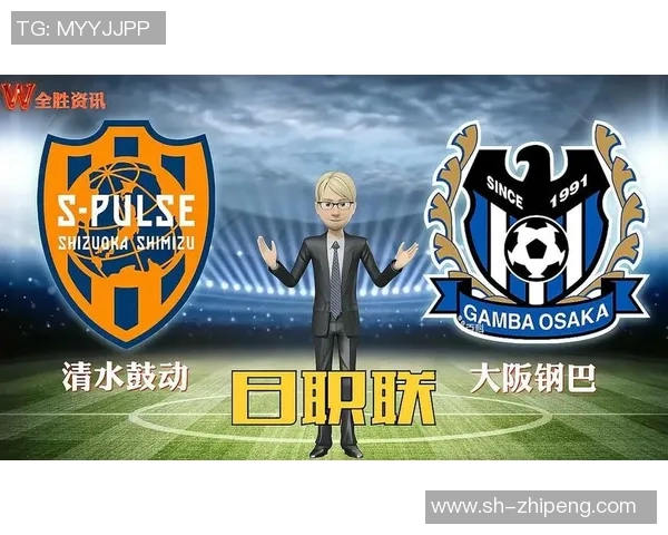 清水鼓动与大板钢巴激战在即谁能在这场较量中笑到最后