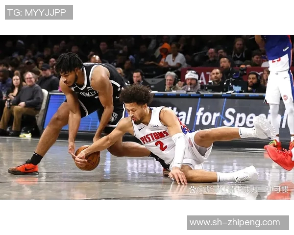 活塞与篮网队对决分析及战术解析展望