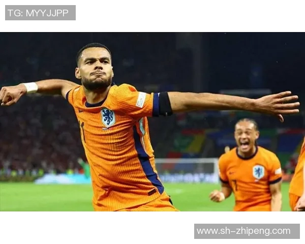 荷兰与英格兰对决谁能在这场激烈比赛中笑到最后