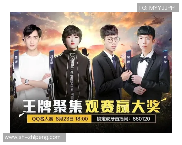 和平精英团队协作排行榜揭晓LNG战队荣登第九名引发关注MBA