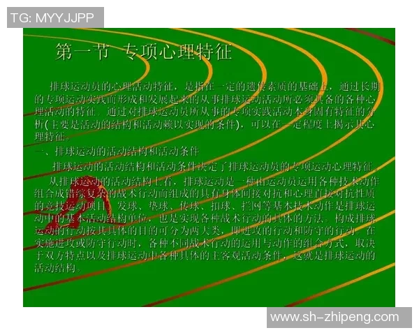 提升心理素质助力竞技表现杭州网球队的心理训练探索与实践