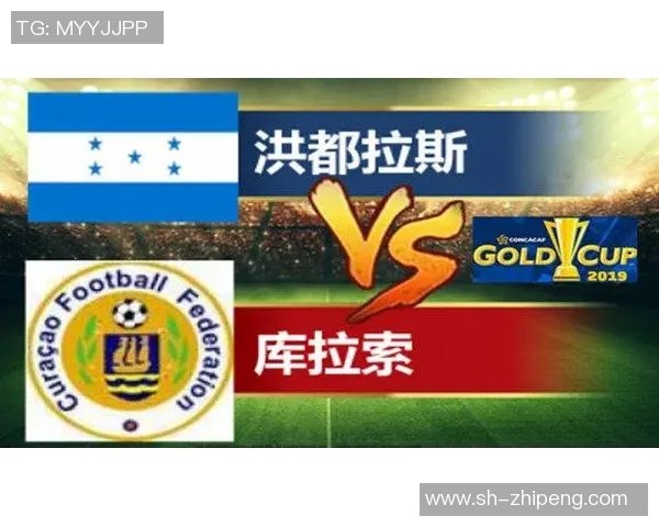 海地与洪都拉斯足球对决精彩回顾与赛后分析