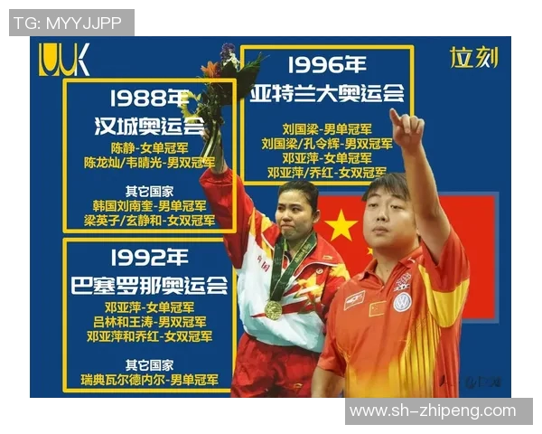 深圳乒乓球队与武汉乒乓球队速度对决的深度分析与复盘