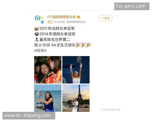 李娜回首网球生涯：从青涩小将到世界冠军的心路历程